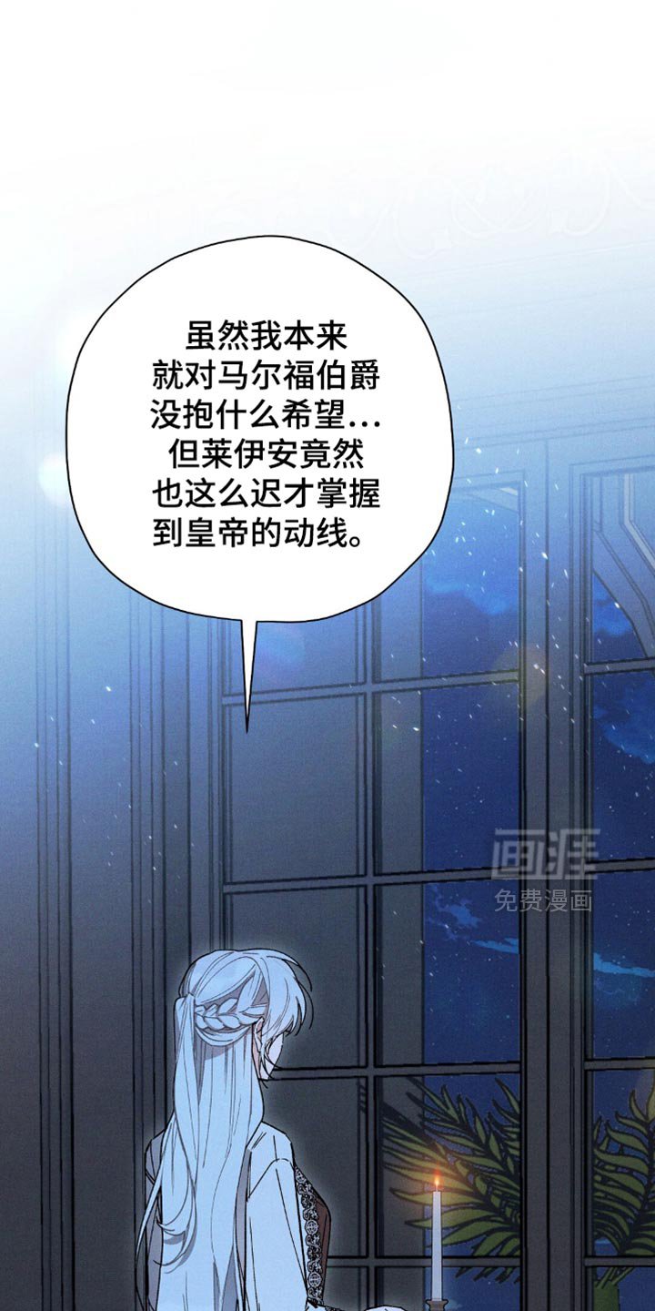 第119章：【第二季】聪明的搭档
