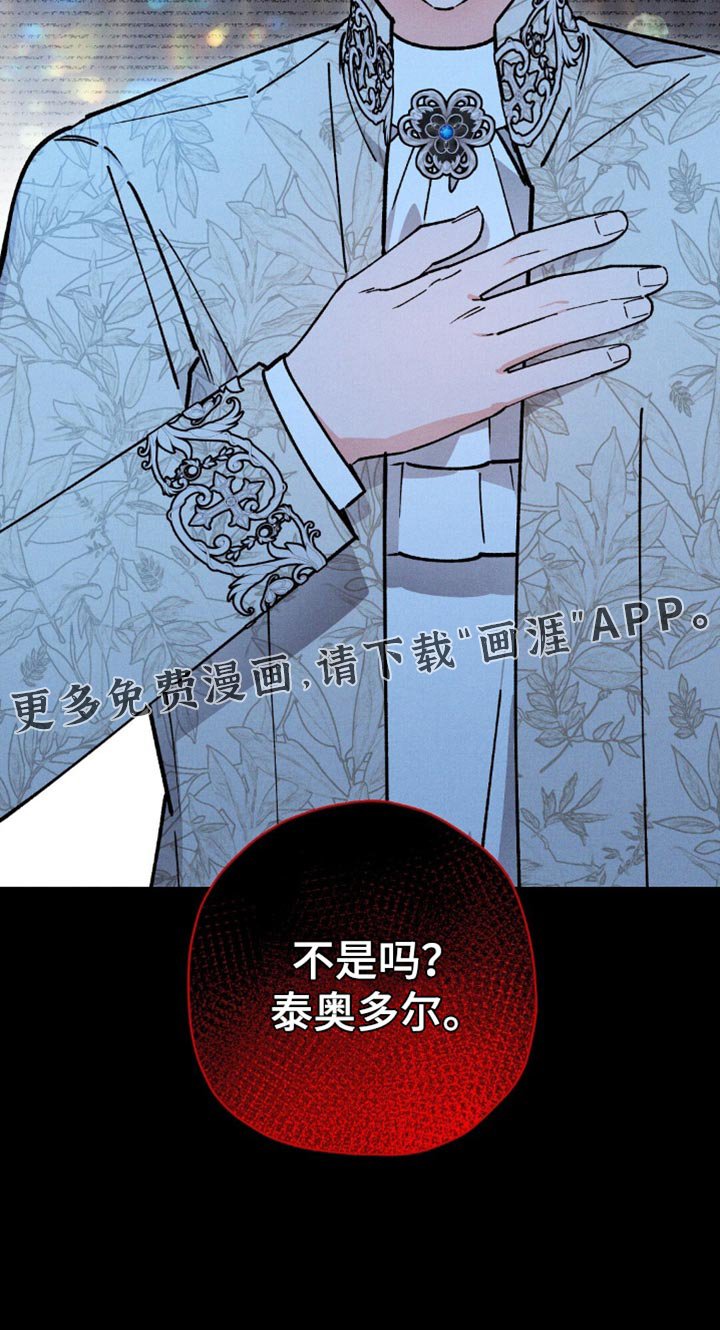 第119章：【第二季】聪明的搭档