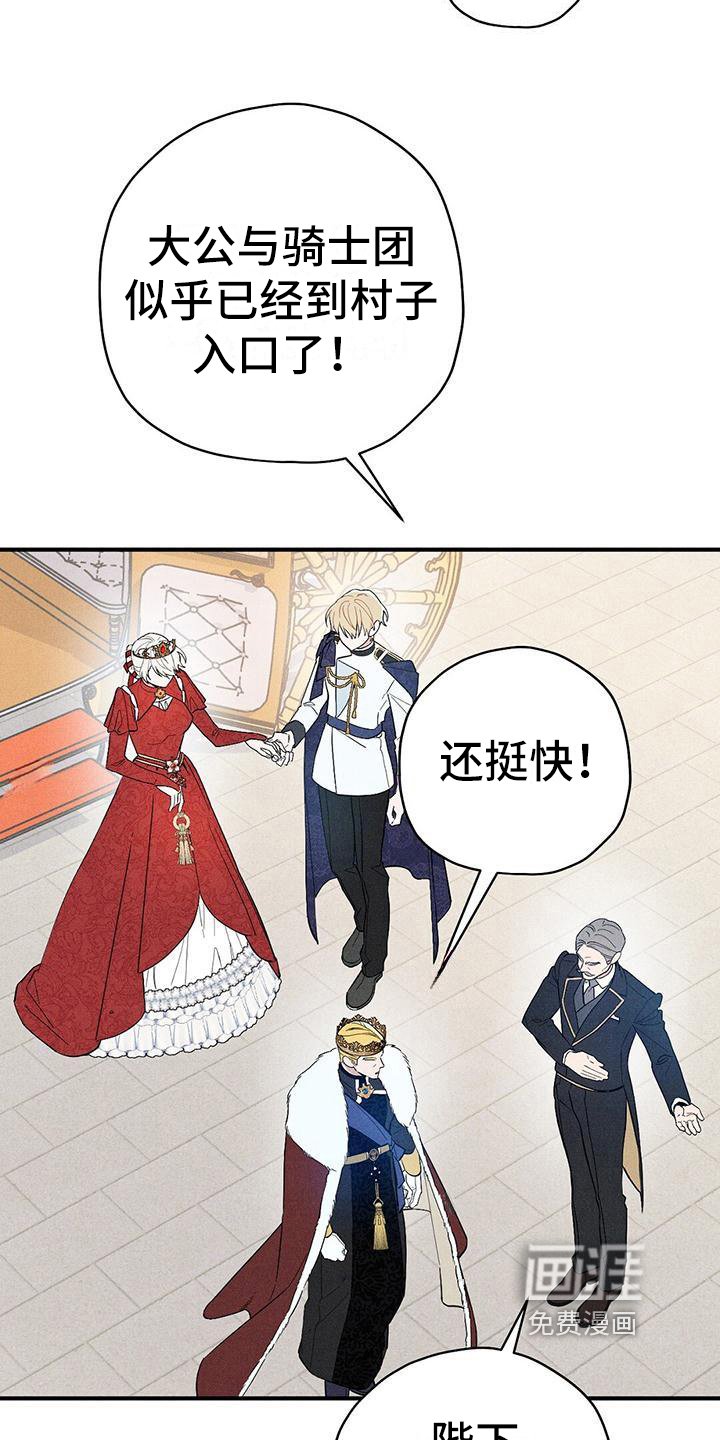 第12章：问好