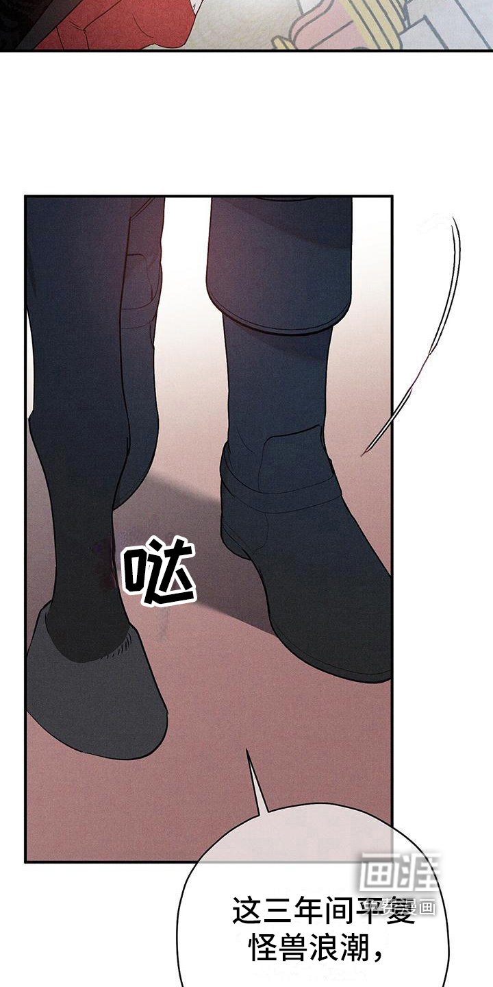 第12章：问好