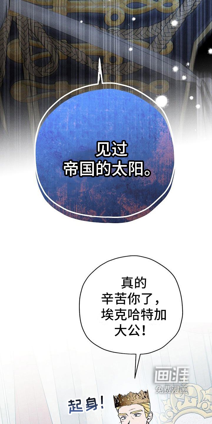 第12章：问好