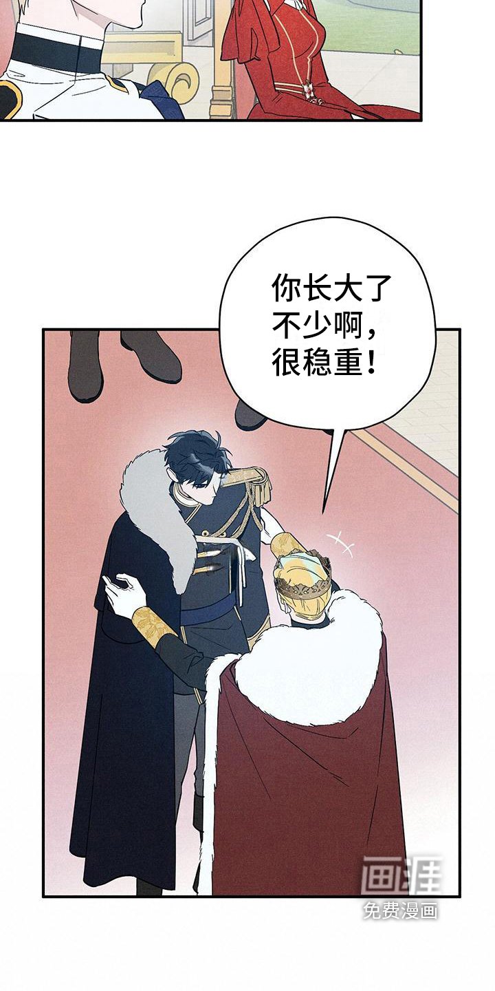 第12章：问好