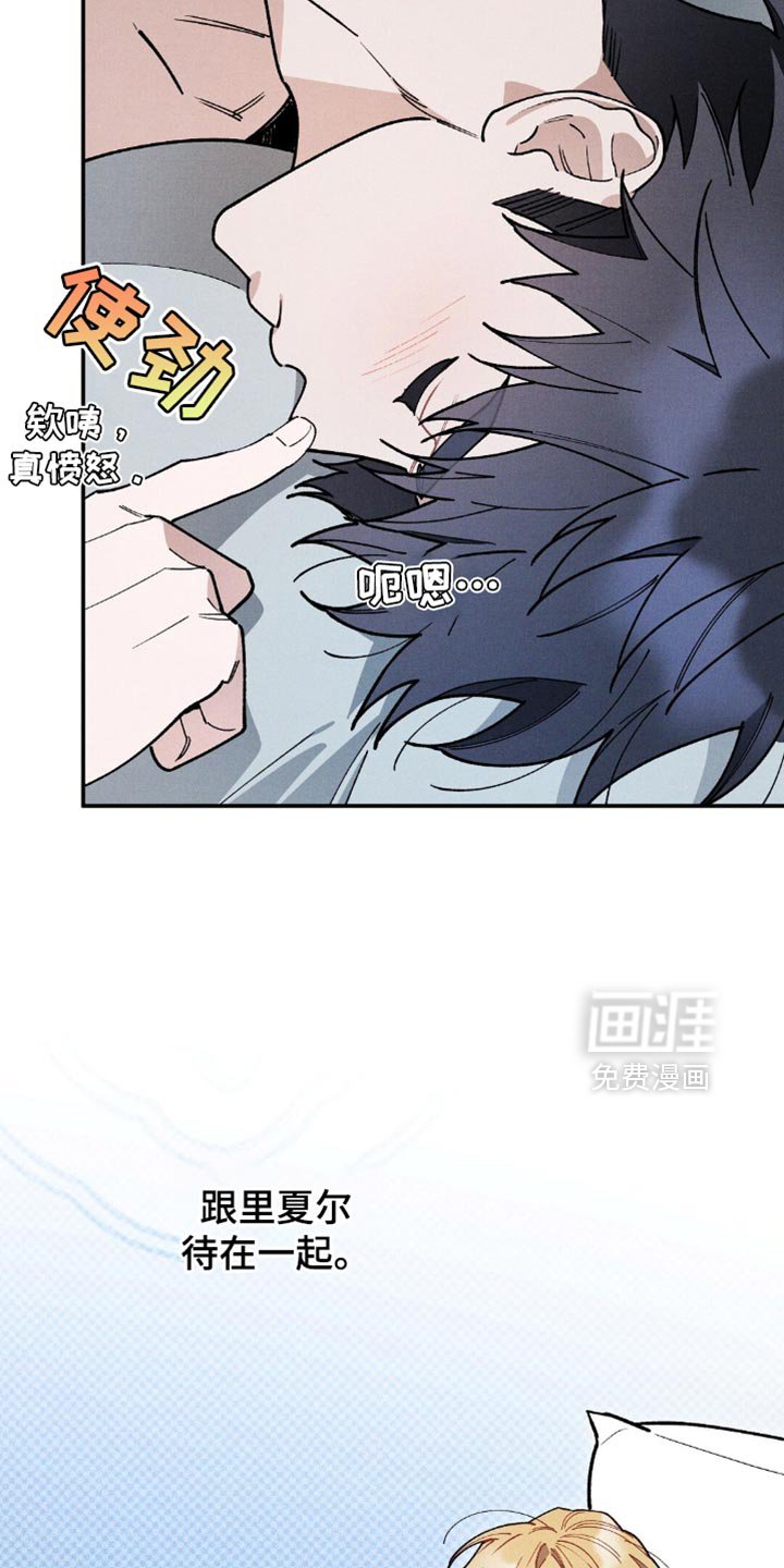 第120章：【第二季】该做的事情