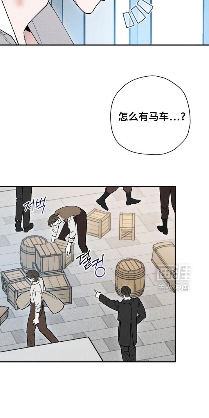 第120章：【第二季】该做的事情