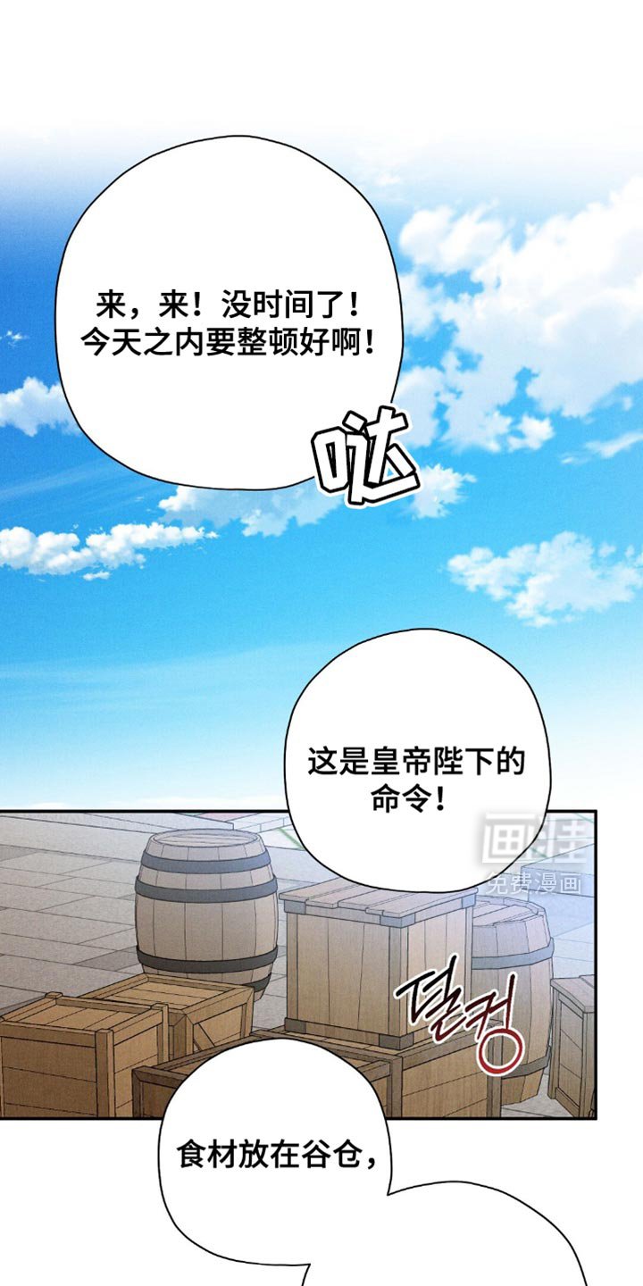 第120章：【第二季】该做的事情