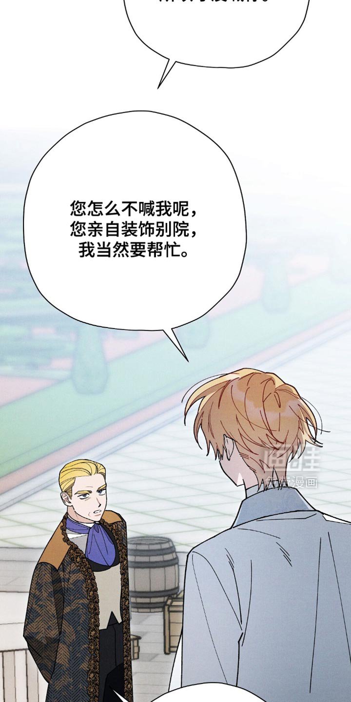 第120章：【第二季】该做的事情