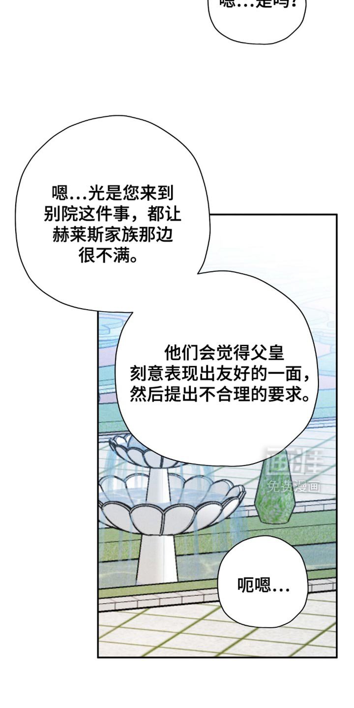 第120章：【第二季】该做的事情