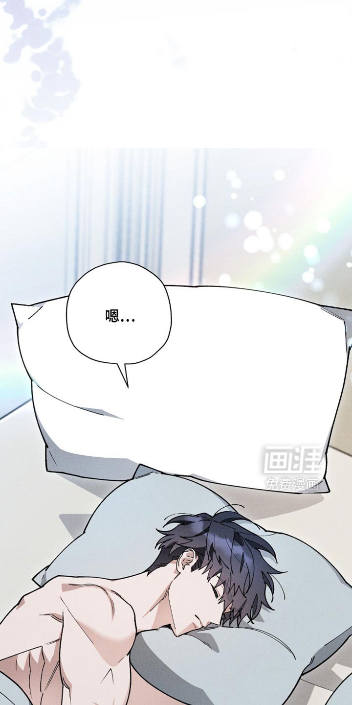 第121章：【第二季】关系亲密