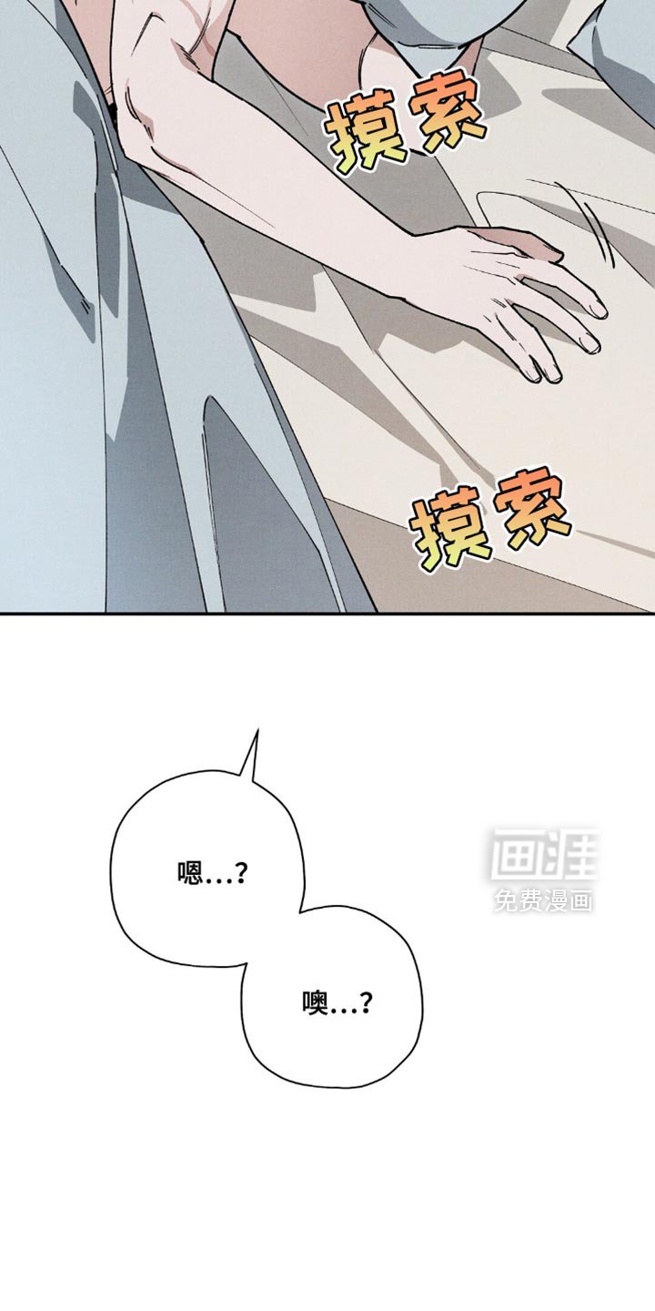 第121章：【第二季】关系亲密