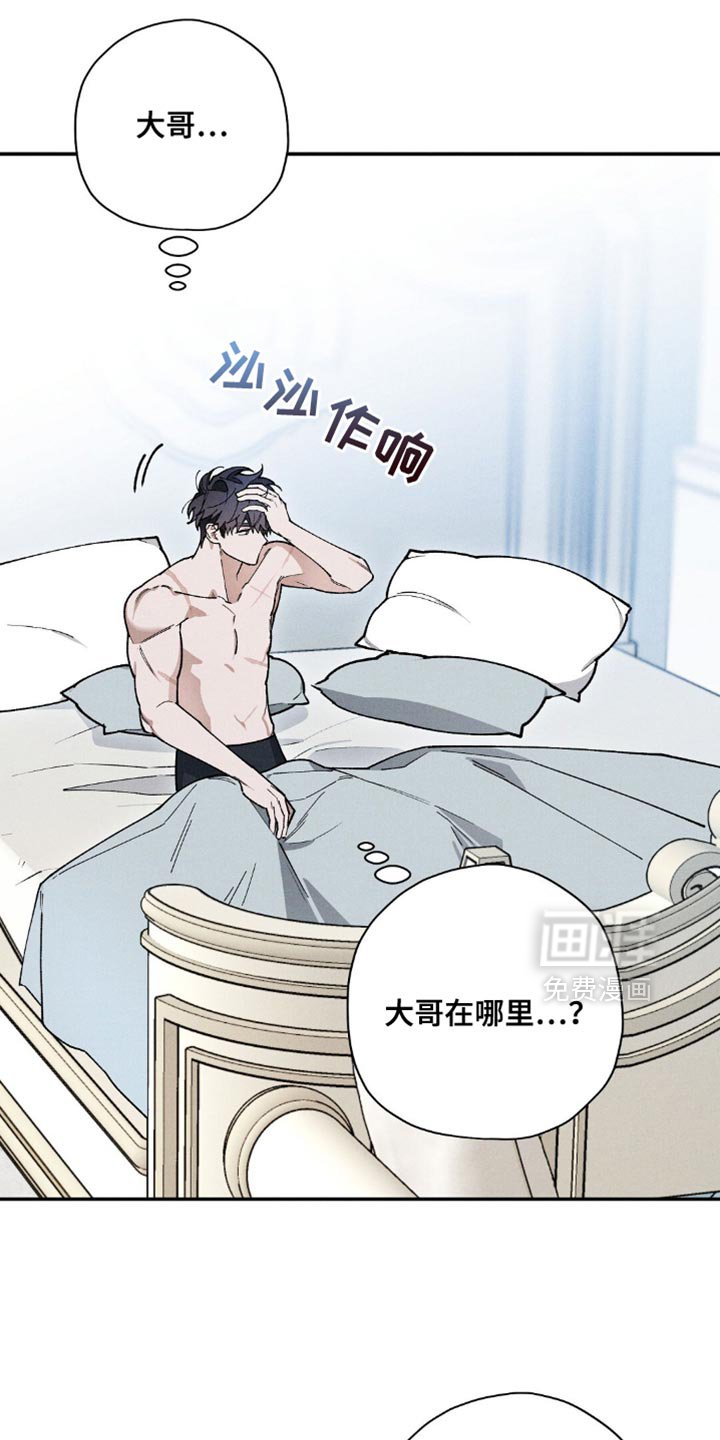 第121章：【第二季】关系亲密