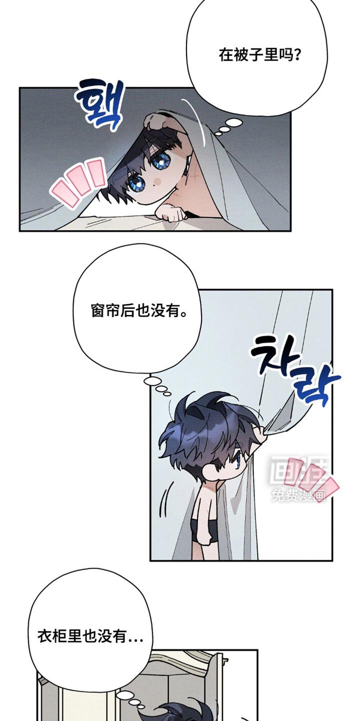 第121章：【第二季】关系亲密