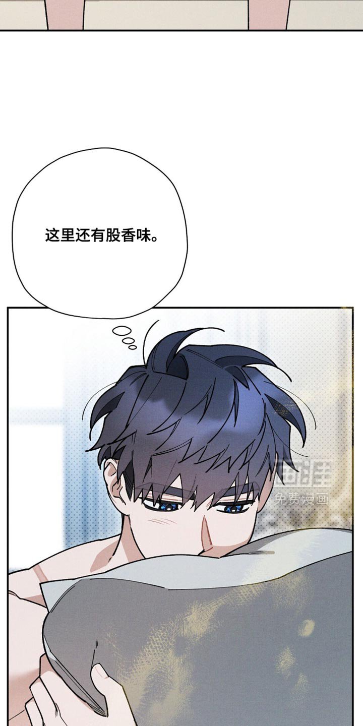 第121章：【第二季】关系亲密