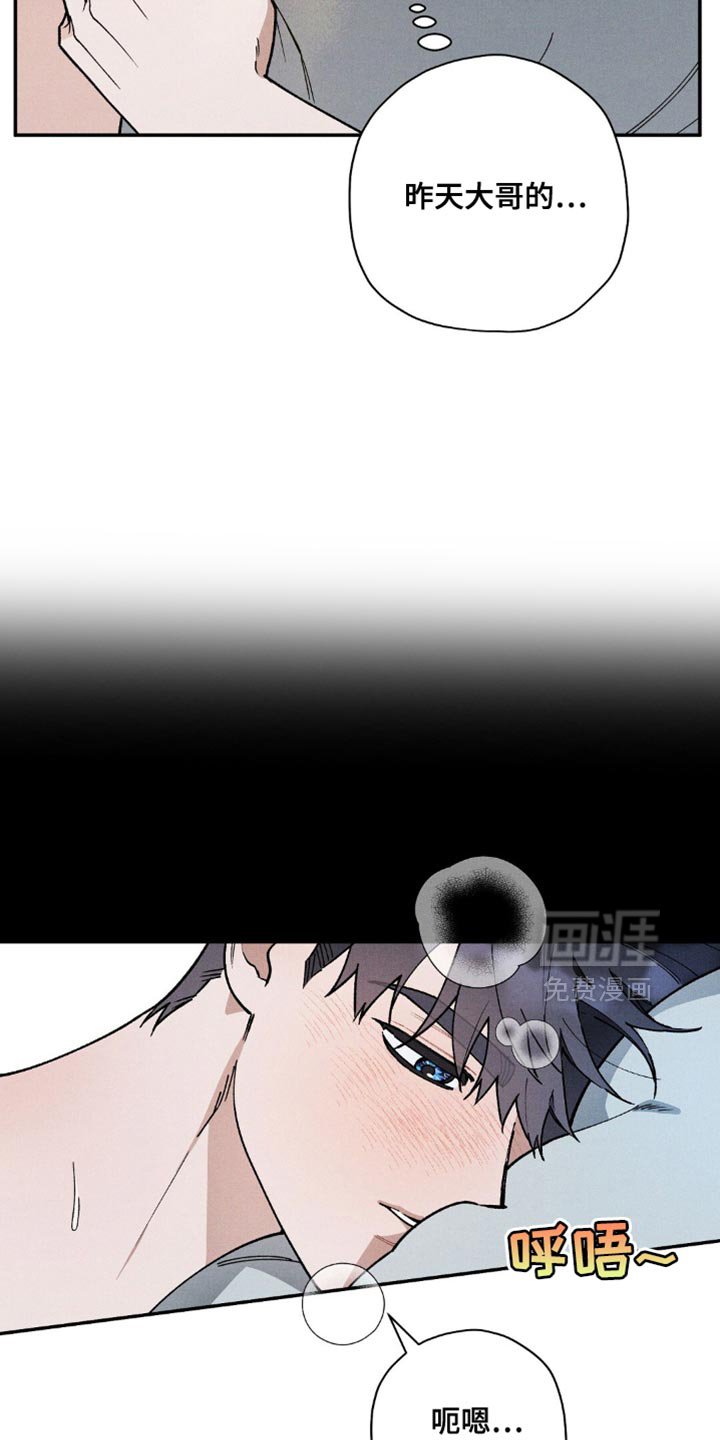 第121章：【第二季】关系亲密