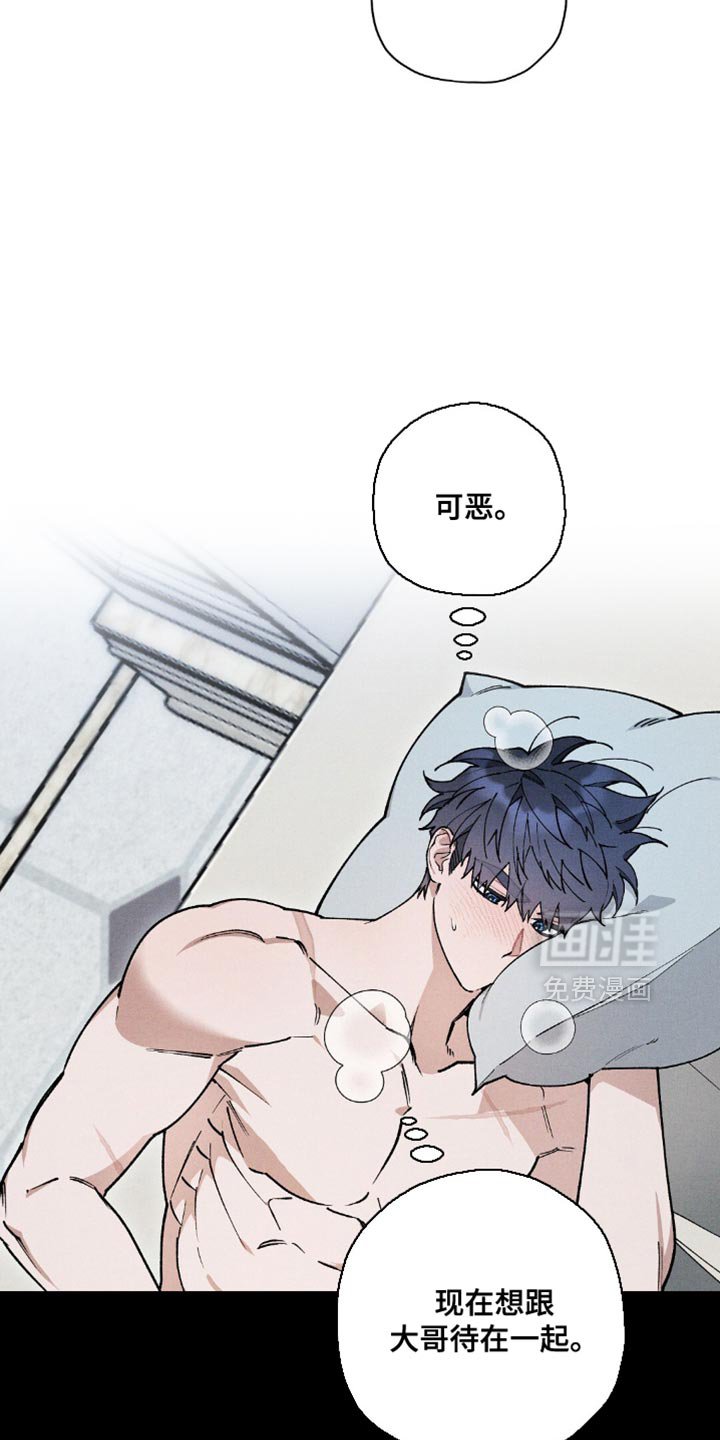 第121章：【第二季】关系亲密