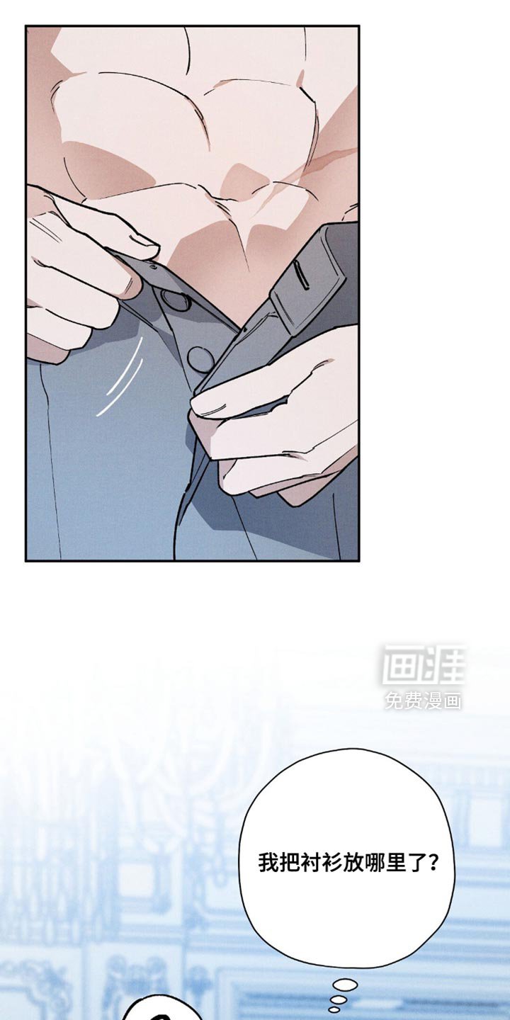 第121章：【第二季】关系亲密