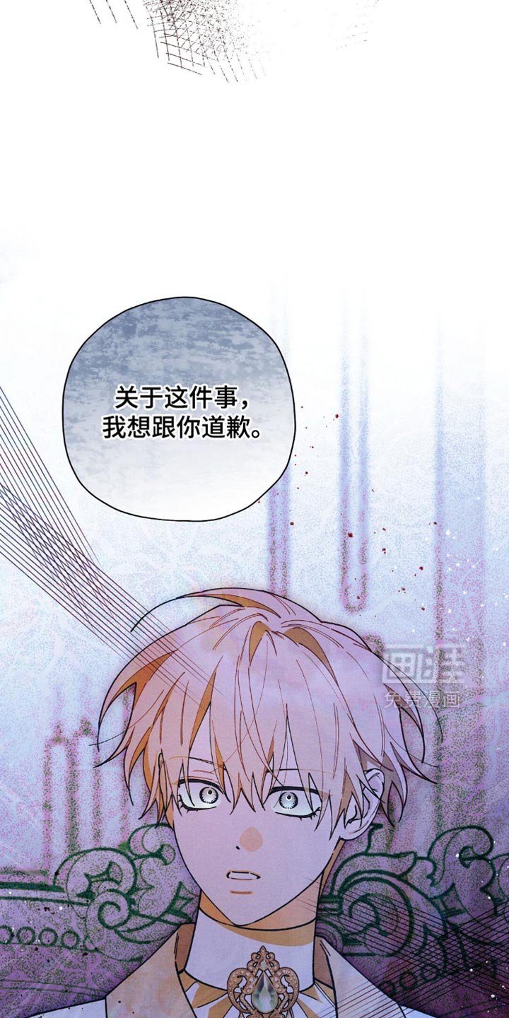 第122章：【第二季】你告诉我！