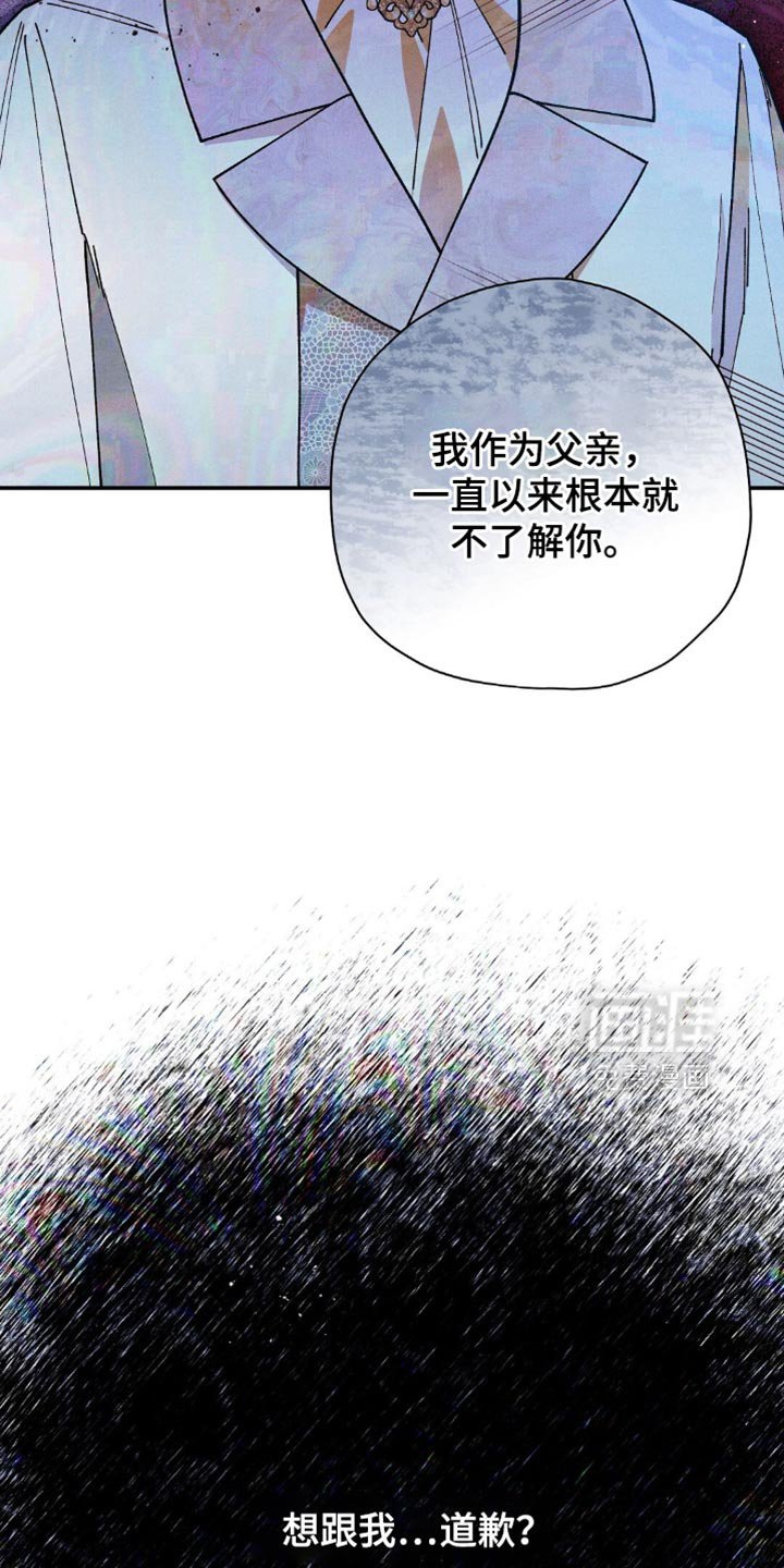 第122章：【第二季】你告诉我！