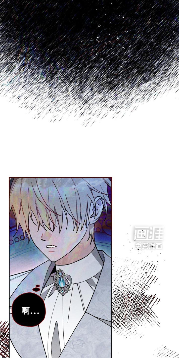 第122章：【第二季】你告诉我！