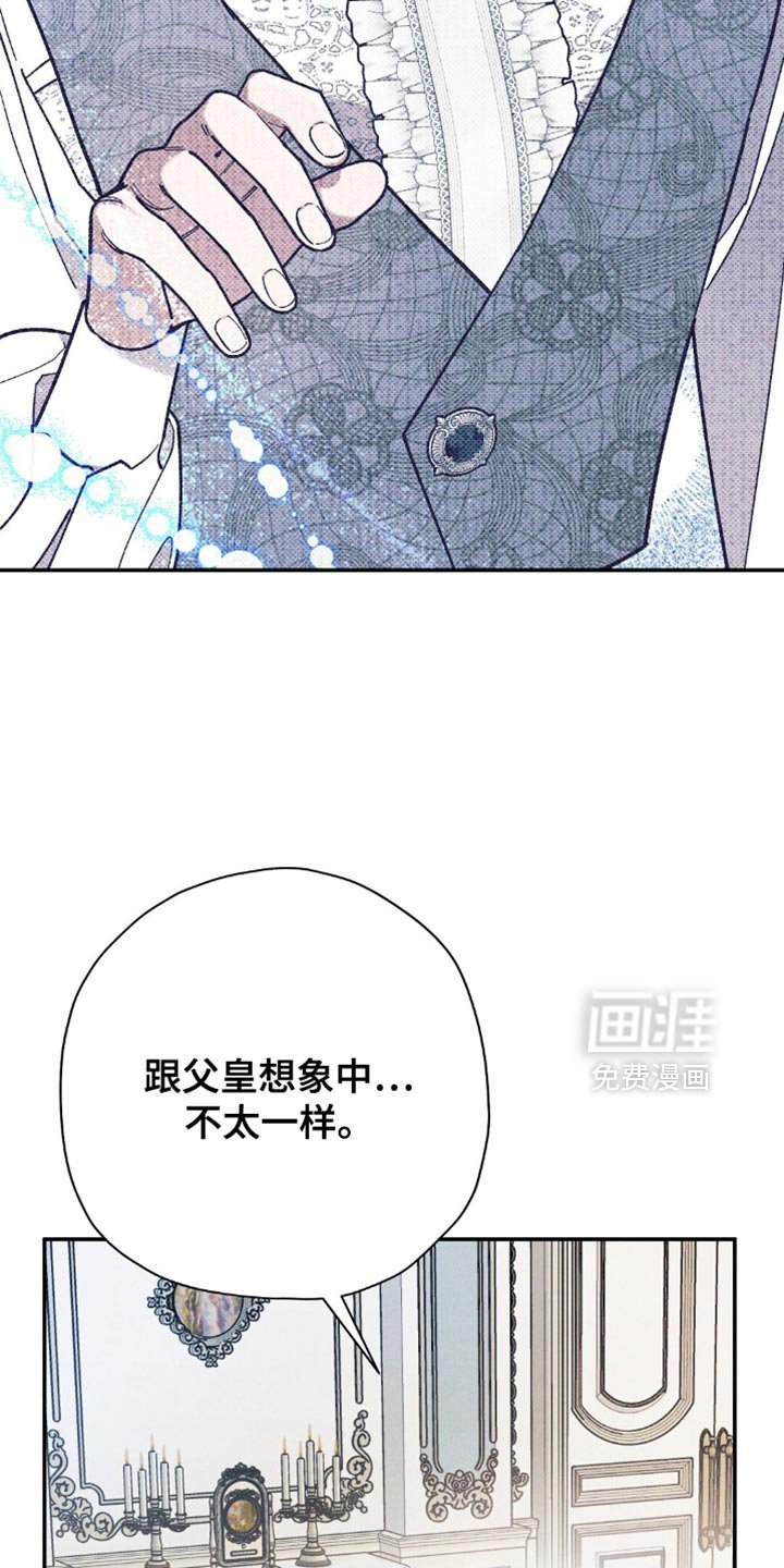 第122章：【第二季】你告诉我！