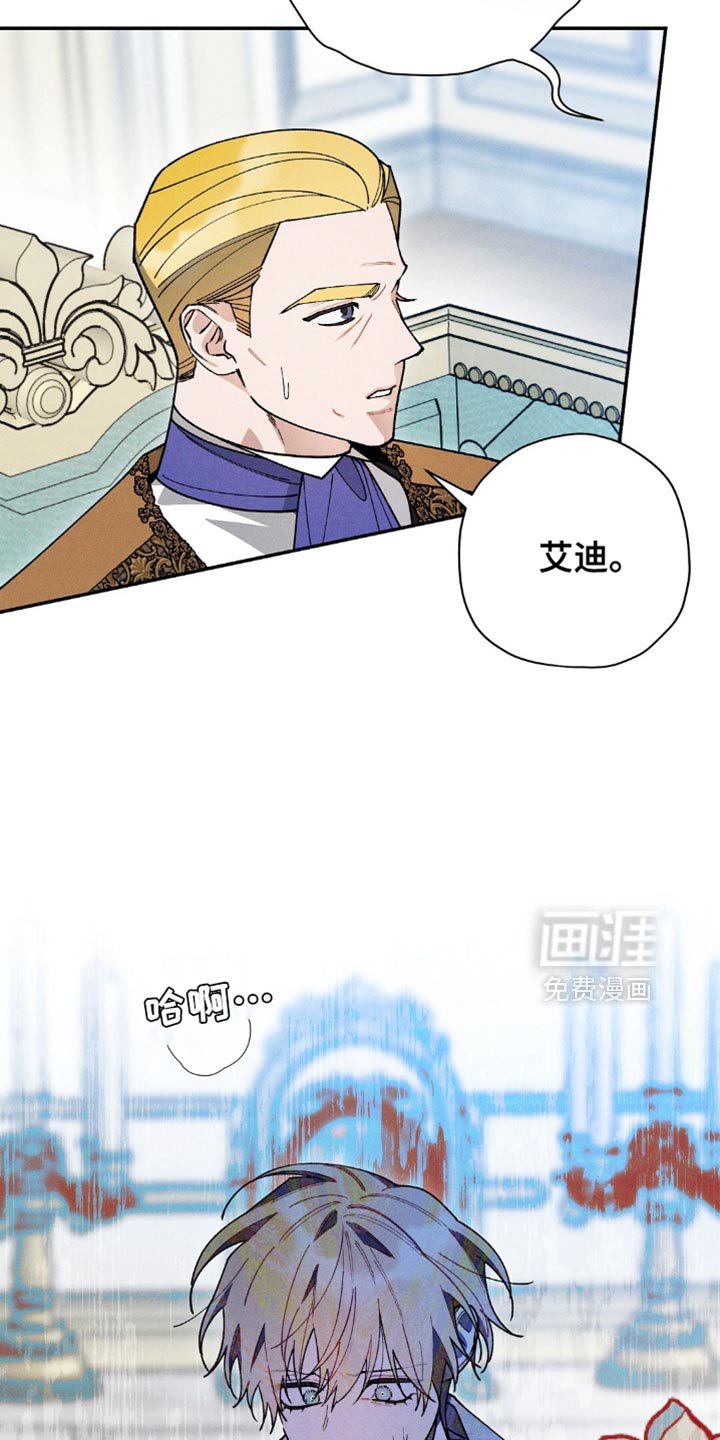 第122章：【第二季】你告诉我！