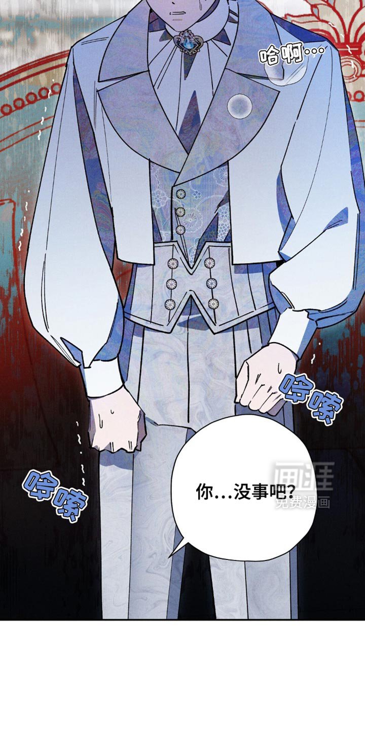 第122章：【第二季】你告诉我！