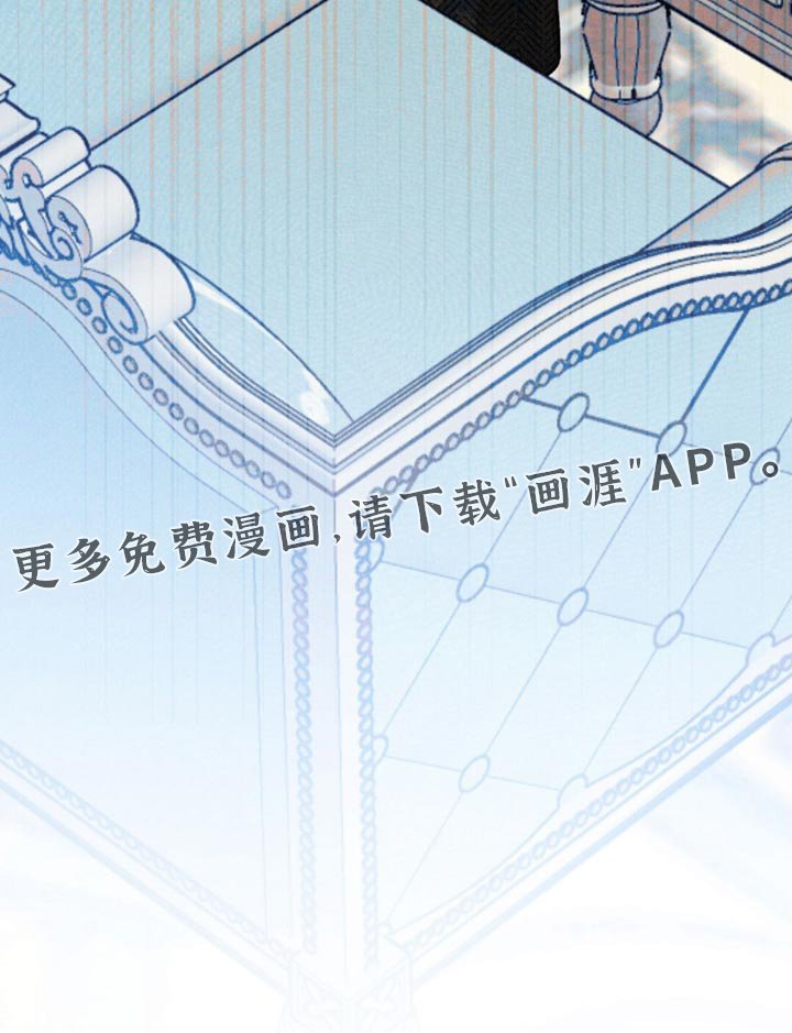 第122章：【第二季】你告诉我！