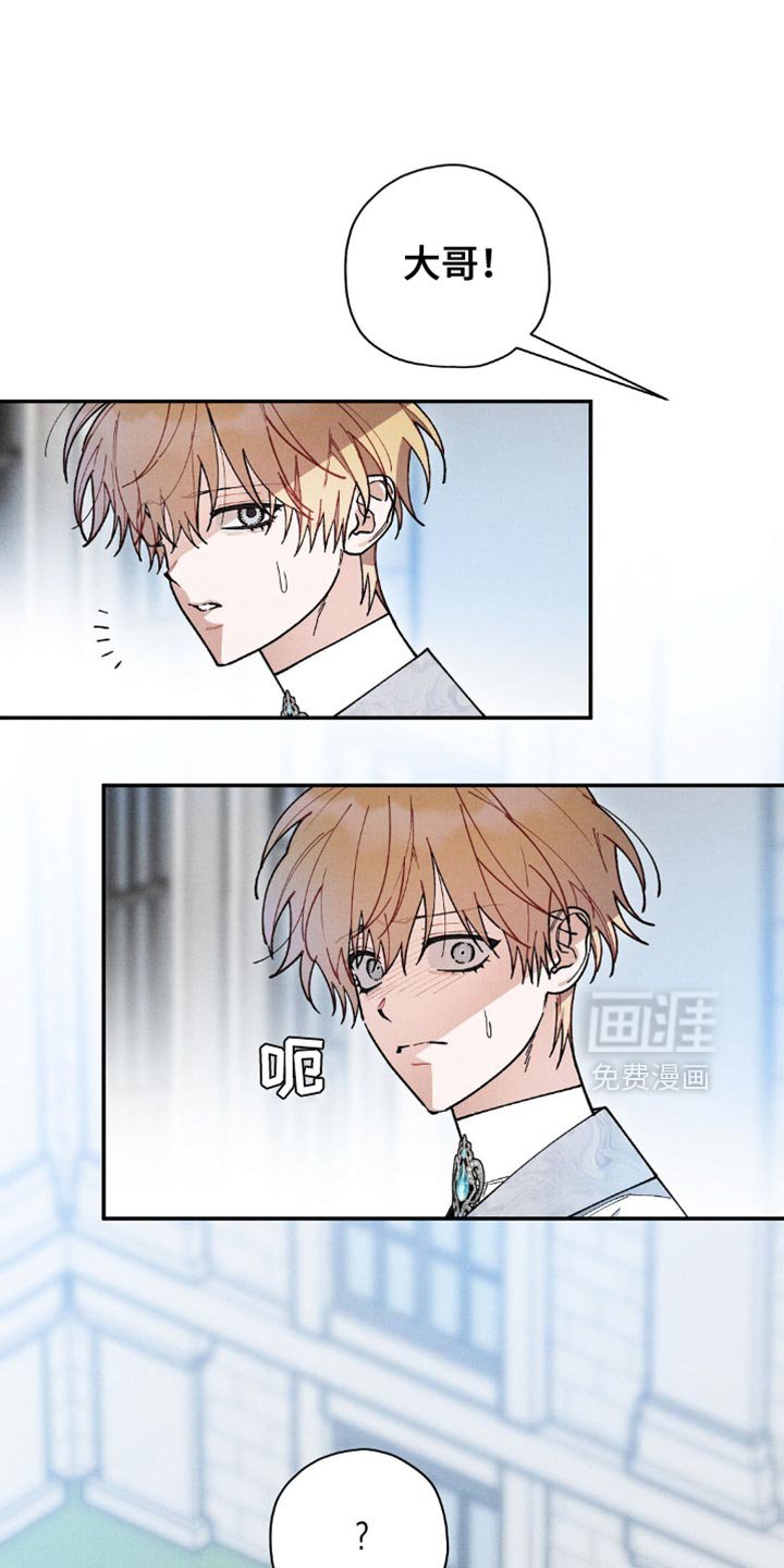 第123章：【第二季】你又要离开了