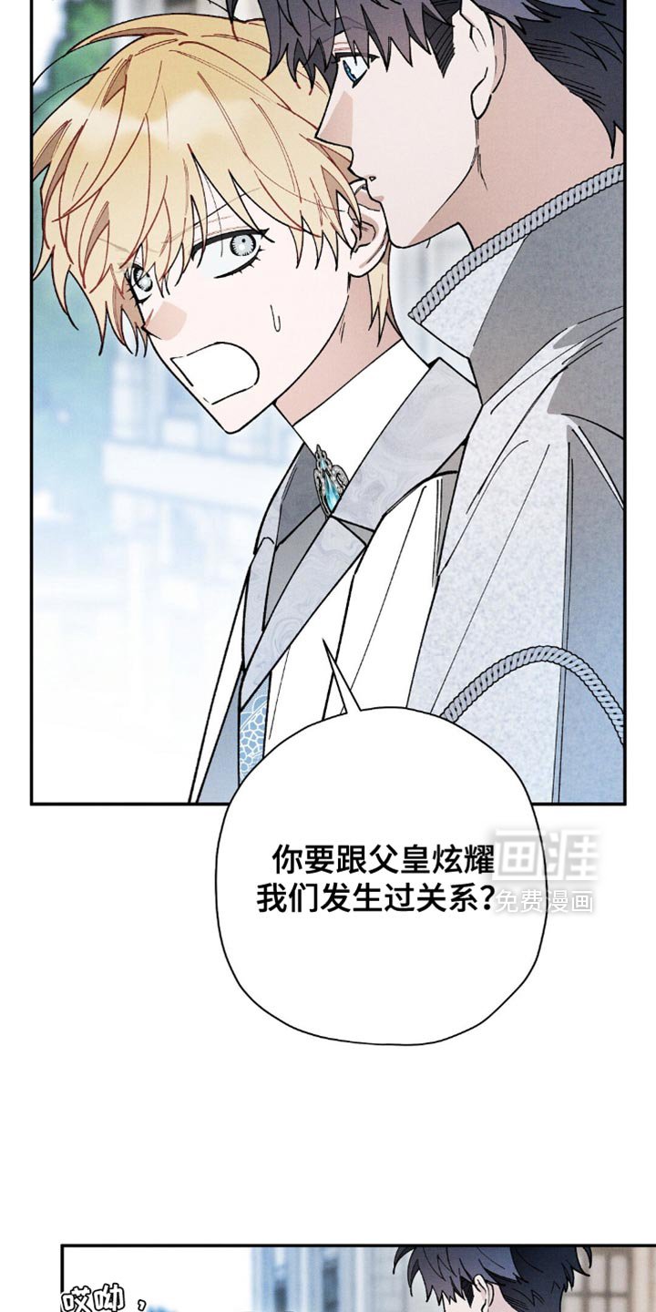 第123章：【第二季】你又要离开了