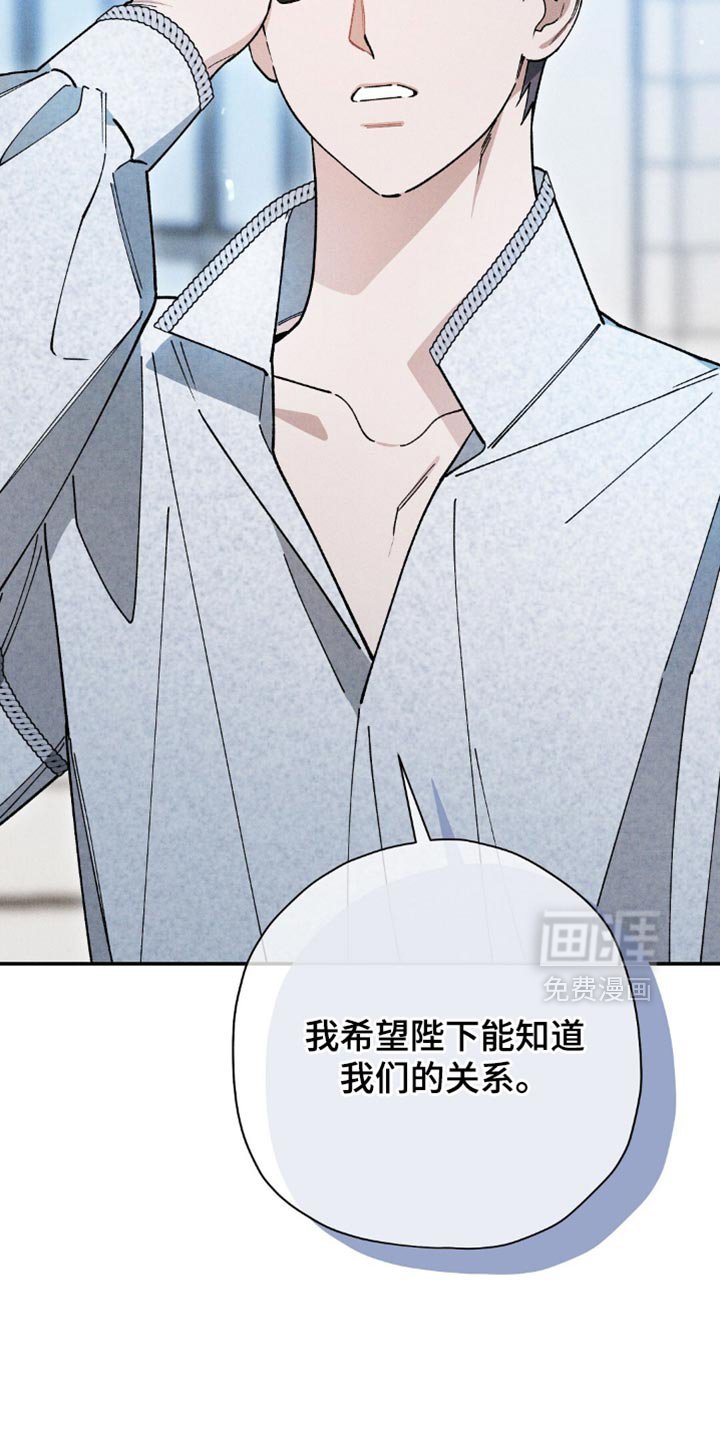 第123章：【第二季】你又要离开了
