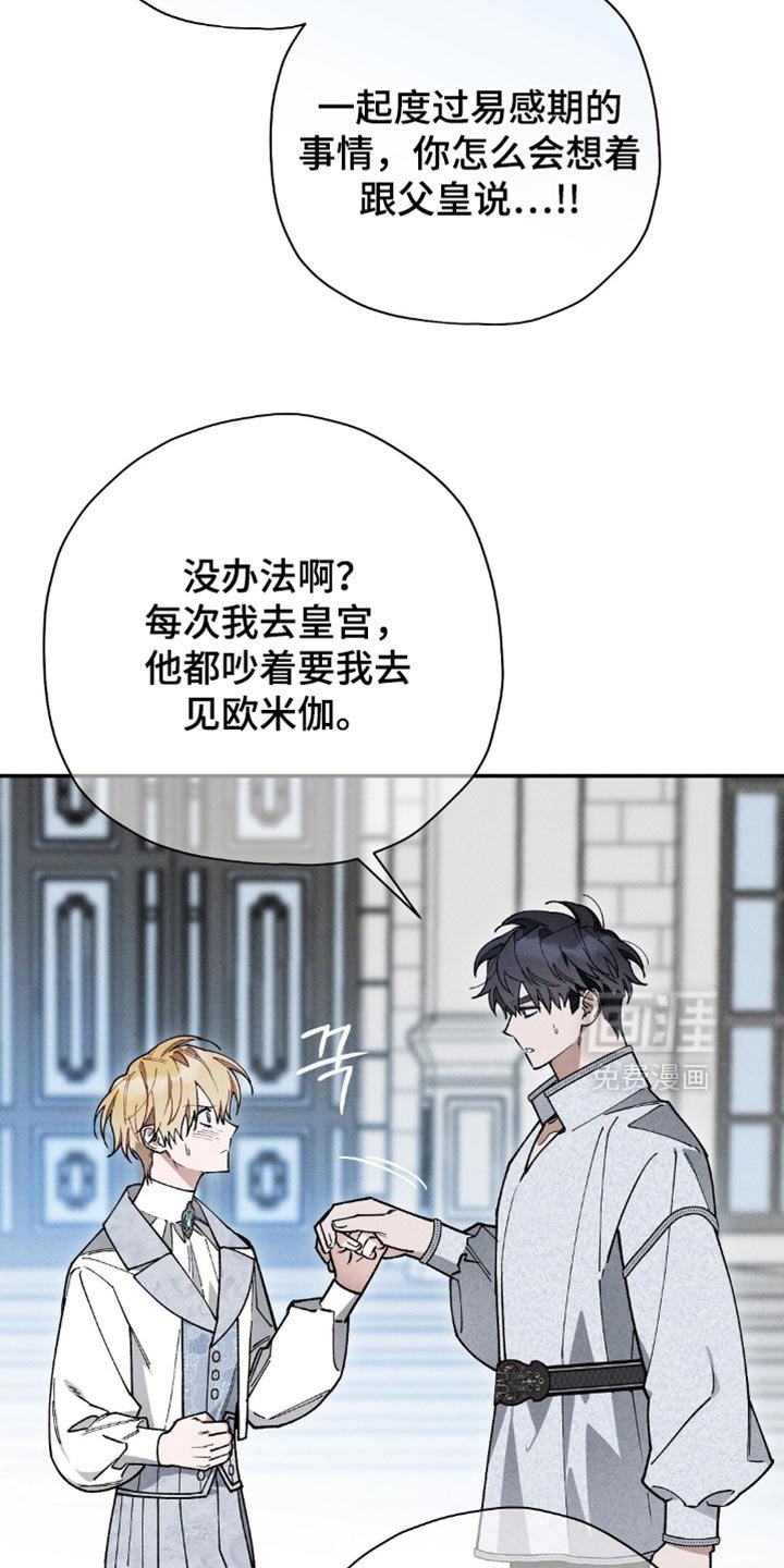第123章：【第二季】你又要离开了