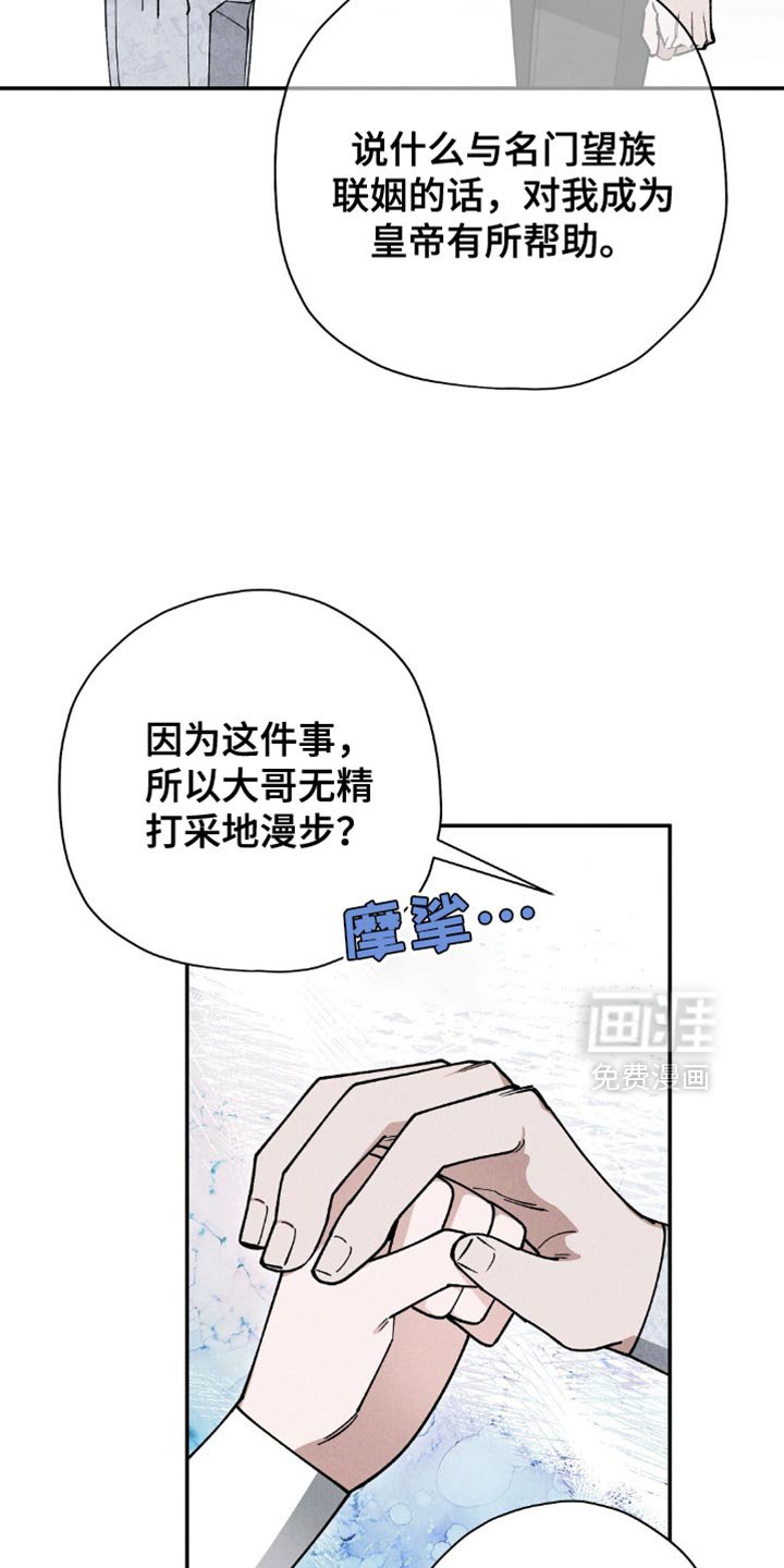 第123章：【第二季】你又要离开了