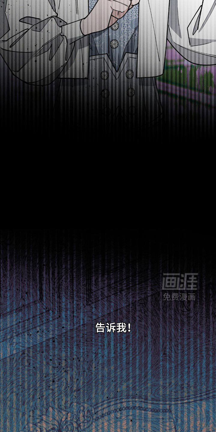第123章：【第二季】你又要离开了