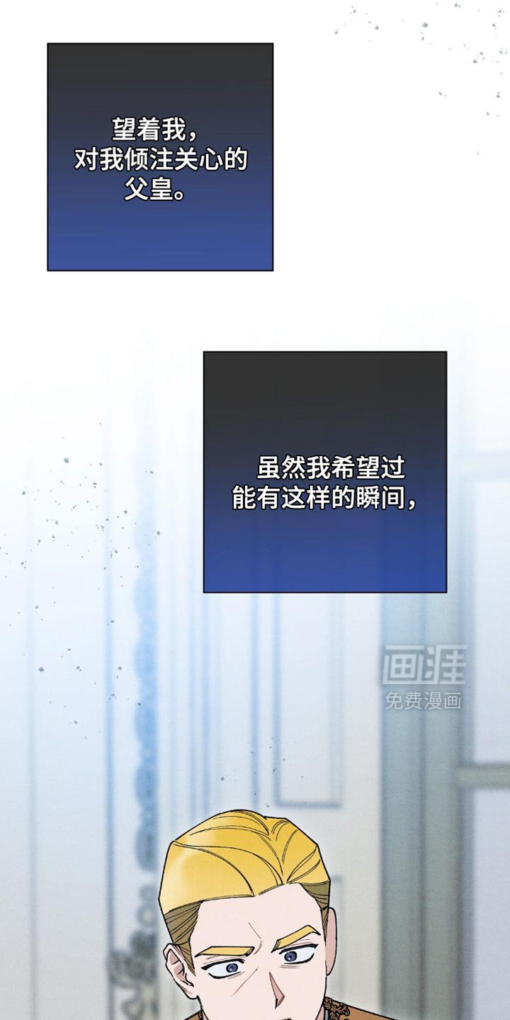 第123章：【第二季】你又要离开了