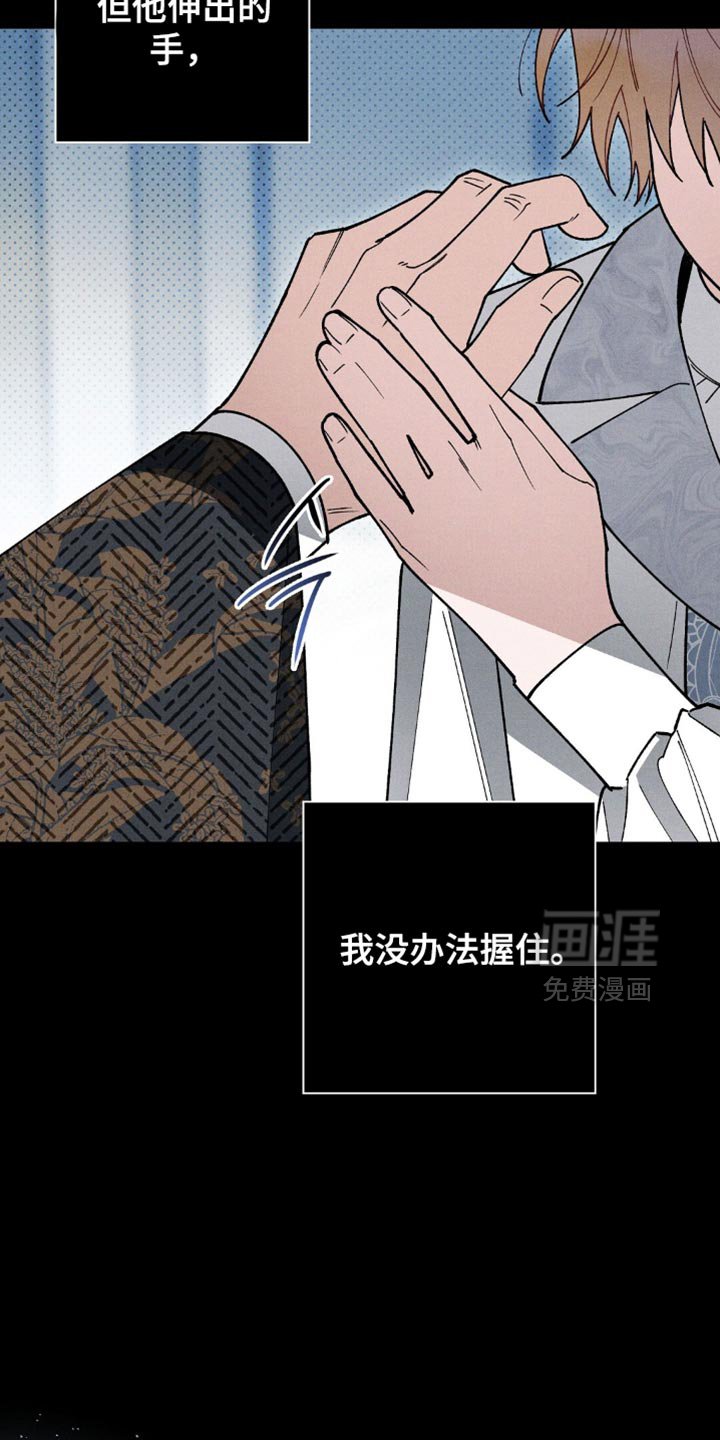 第123章：【第二季】你又要离开了