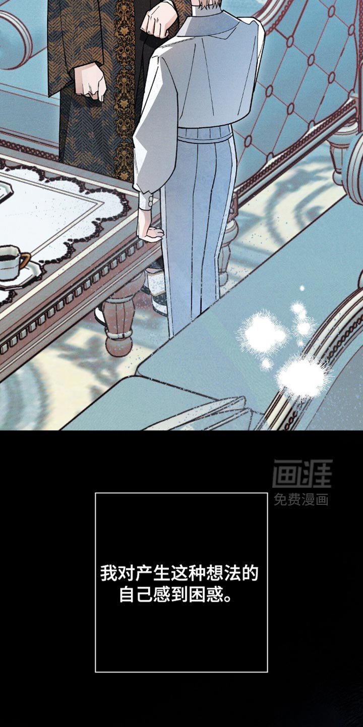 第123章：【第二季】你又要离开了