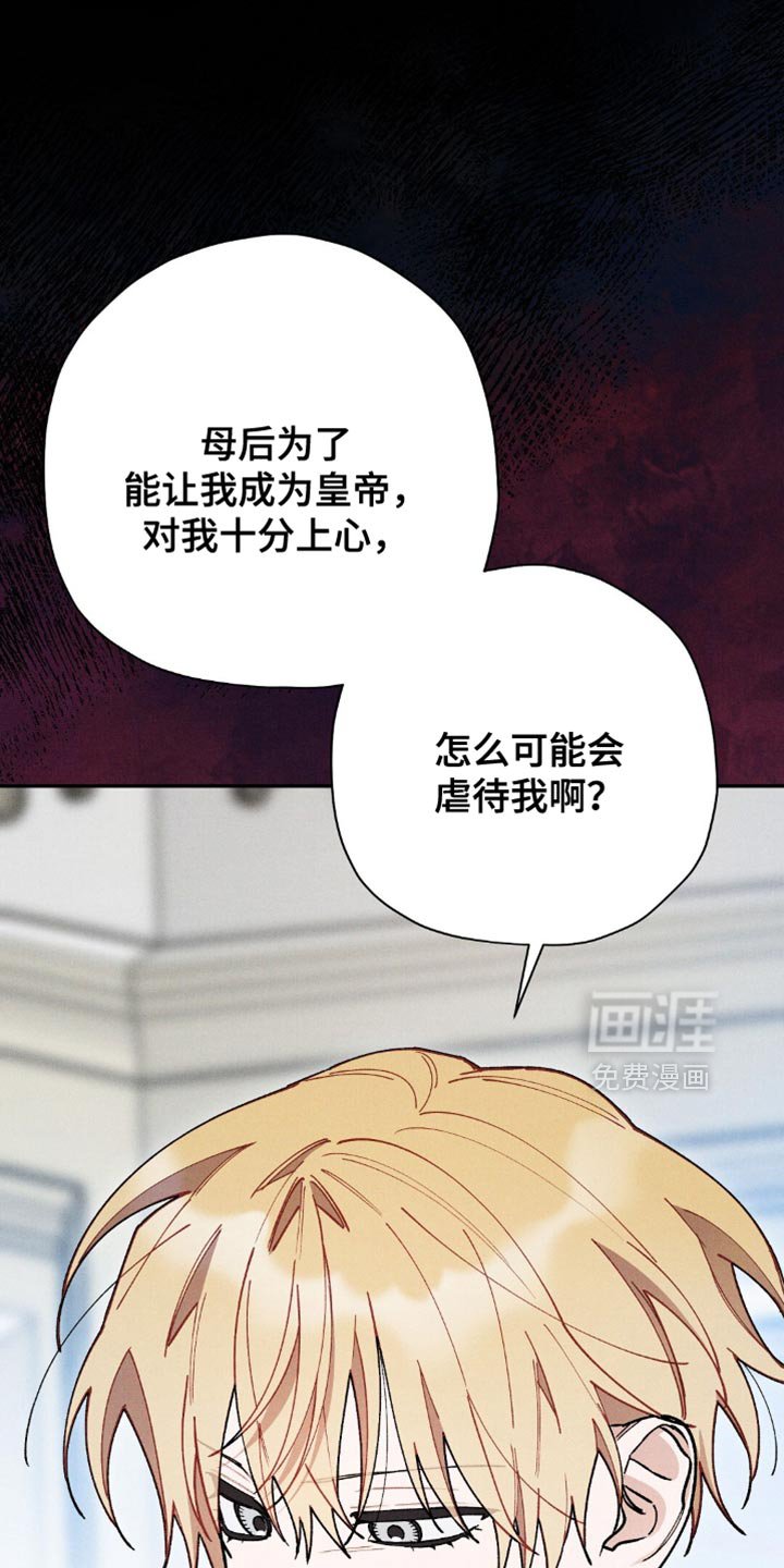第123章：【第二季】你又要离开了