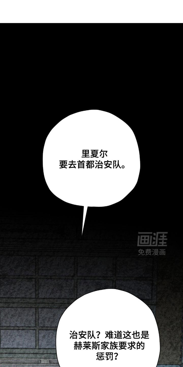 第124章：【第二季】为什么在这里