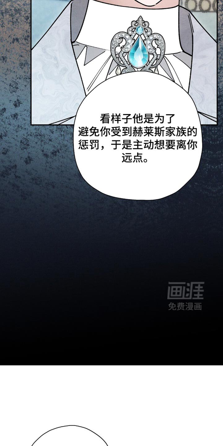 第124章：【第二季】为什么在这里