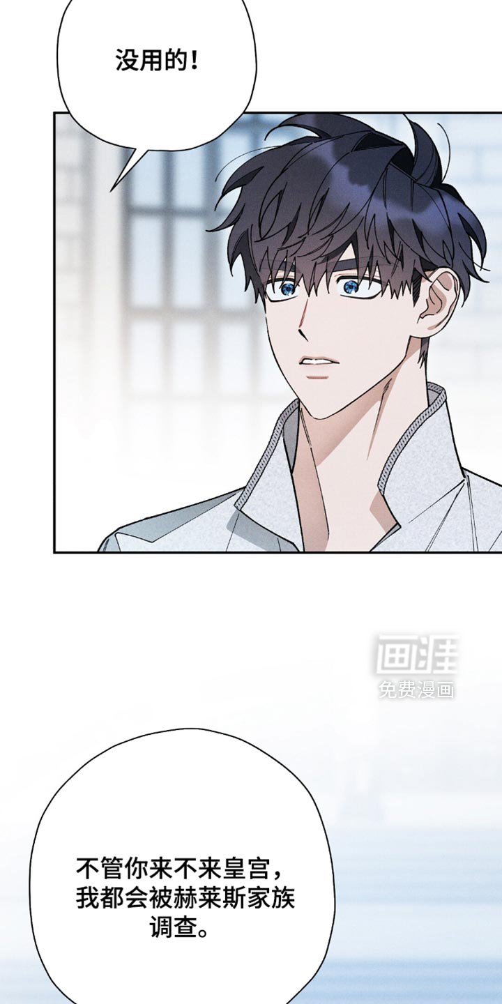 第124章：【第二季】为什么在这里