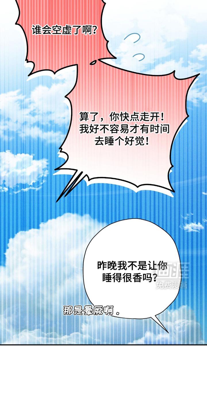 第124章：【第二季】为什么在这里