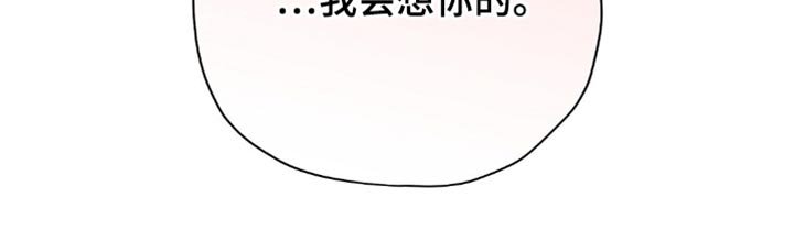 第124章：【第二季】为什么在这里