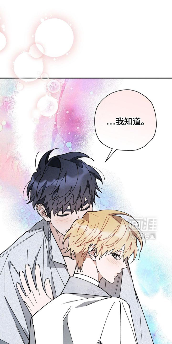 第124章：【第二季】为什么在这里