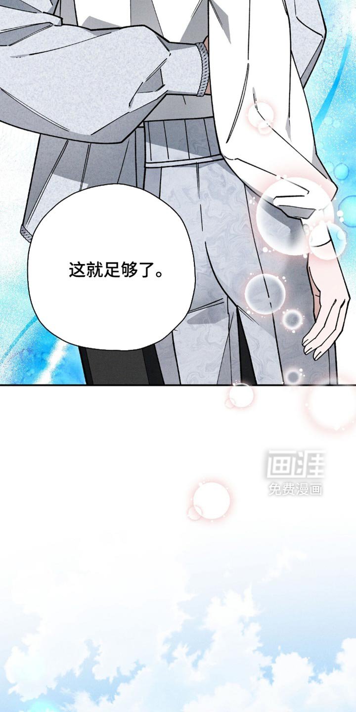 第124章：【第二季】为什么在这里