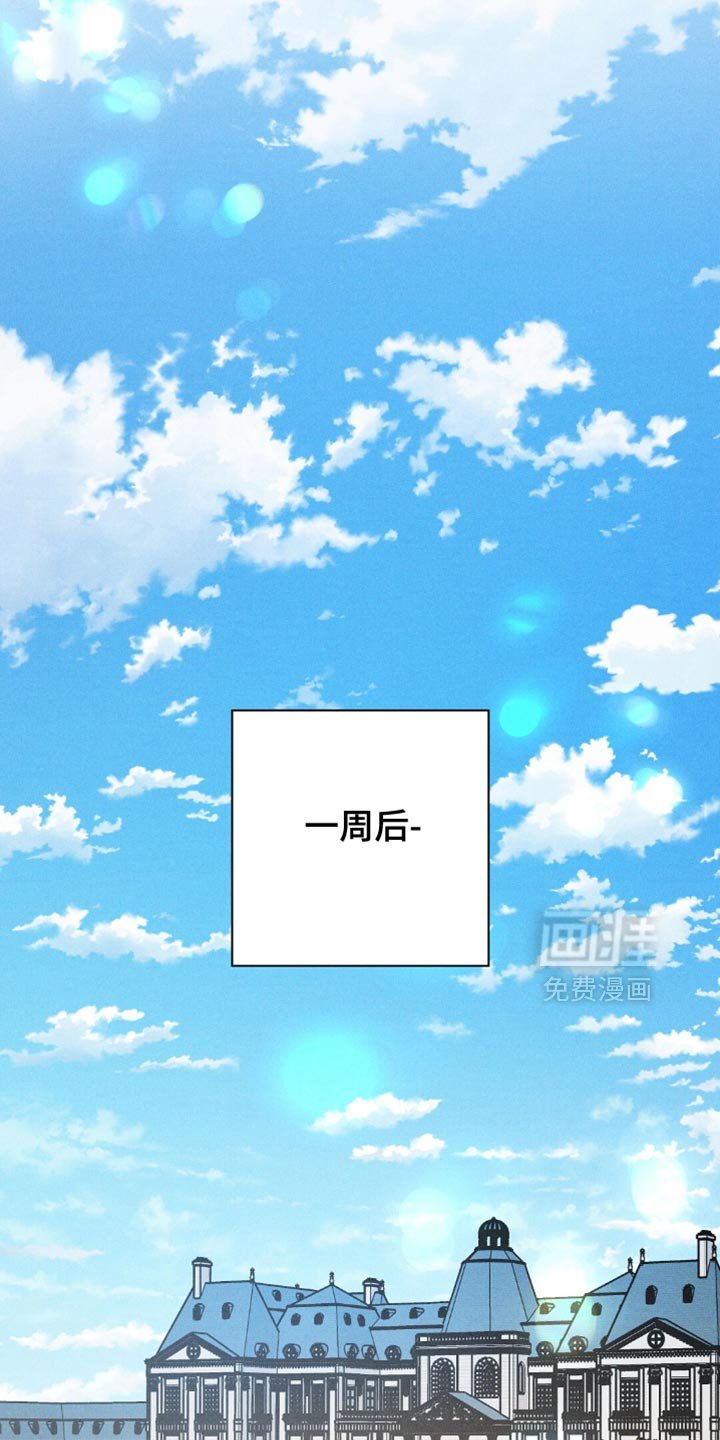 第124章：【第二季】为什么在这里