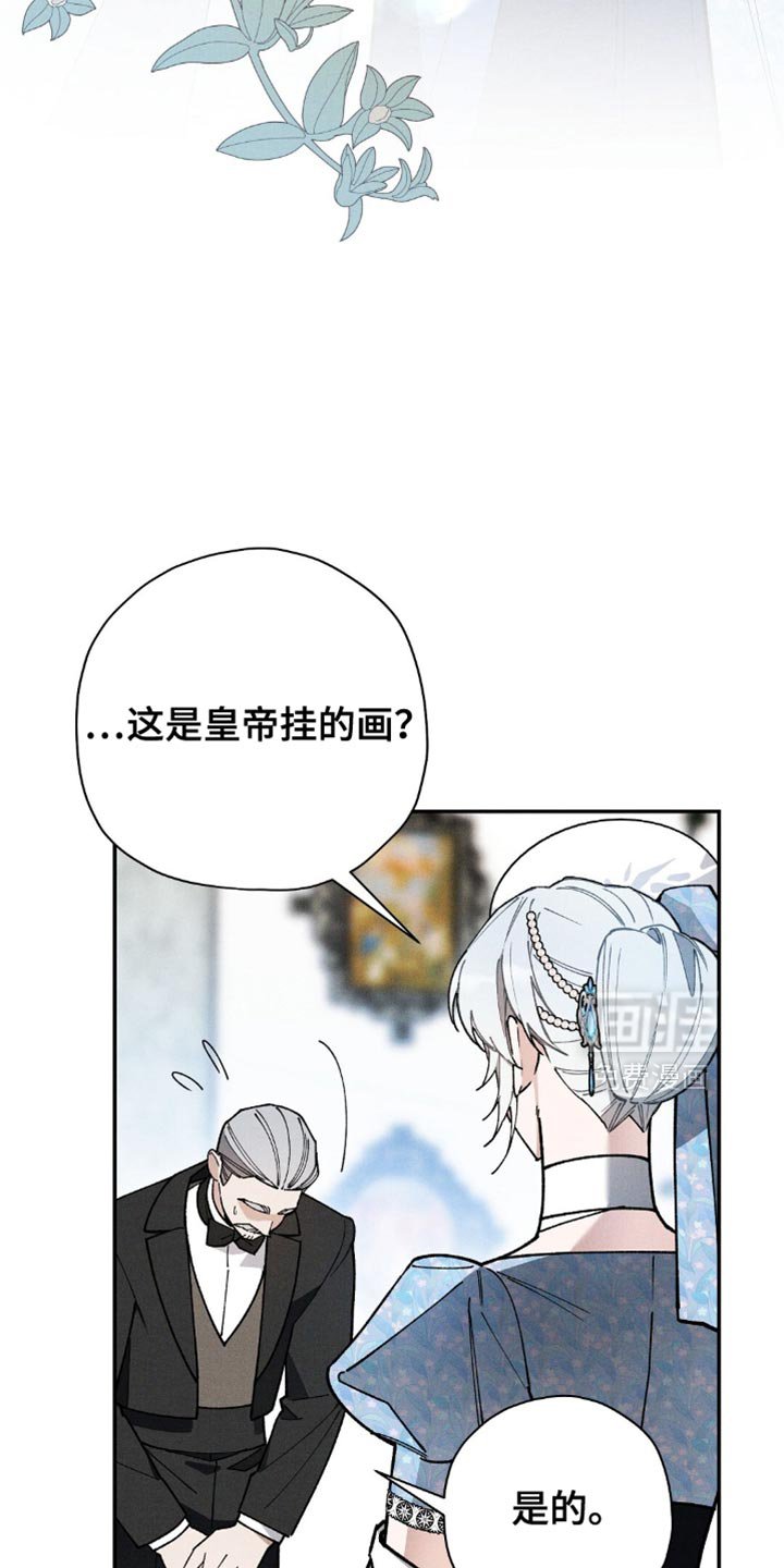 第124章：【第二季】为什么在这里