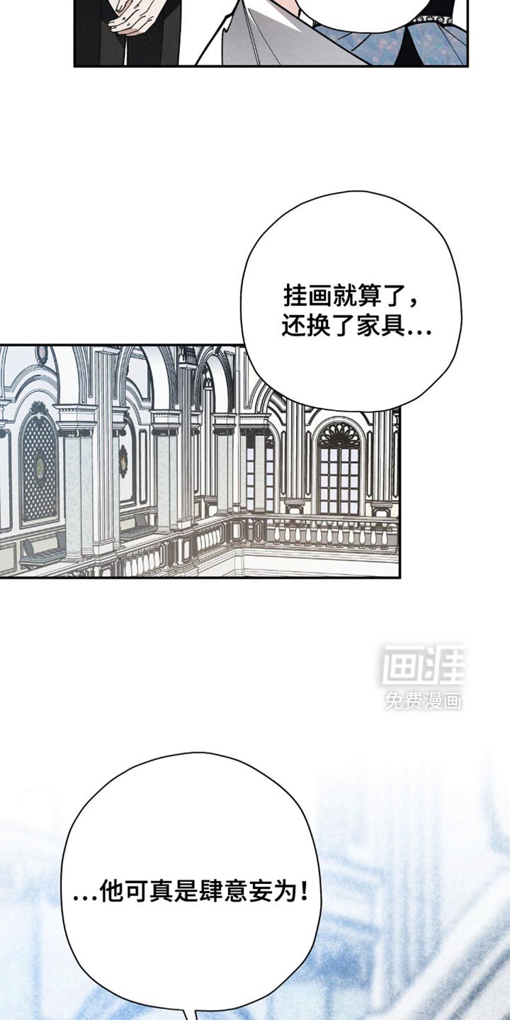 第124章：【第二季】为什么在这里