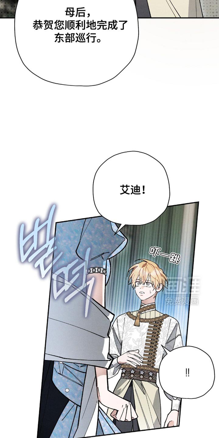 第124章：【第二季】为什么在这里