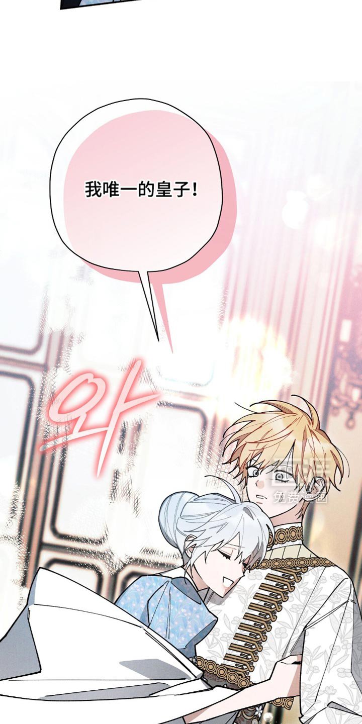 第124章：【第二季】为什么在这里