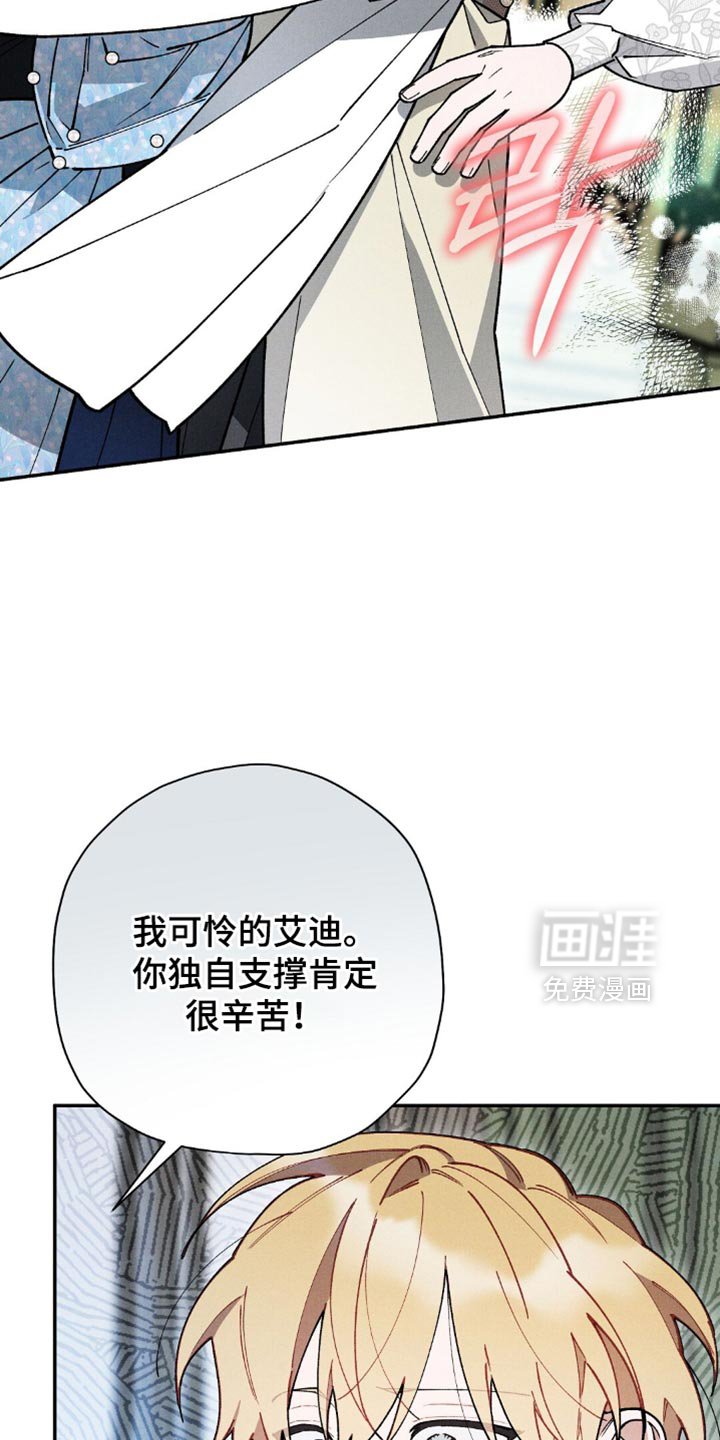 第124章：【第二季】为什么在这里