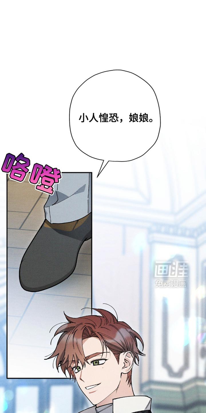 第124章：【第二季】为什么在这里